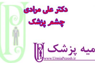 دکتر علی