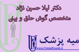 لیلا-حسین-نژاد
